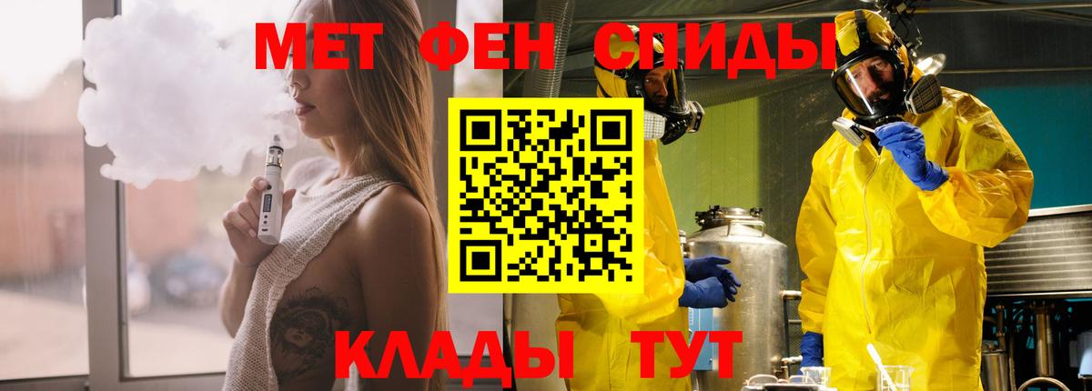 АМФЕТАМИН 98% Михайловск