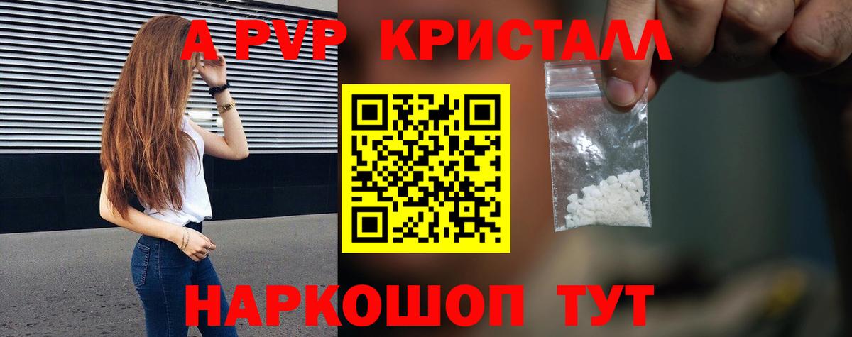 Михайловск  Alfa_PVP Соль  Вход с VPN 