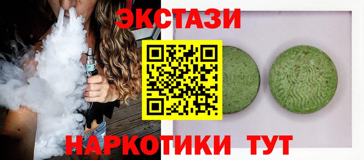 Ecstasy louis Vuitton Михайловск