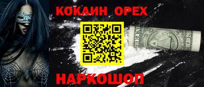 спиды Заводоуковск