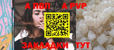 спиды Заводоуковск