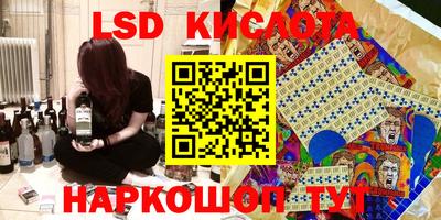 ПСИЛОЦИБИНОВЫЕ ГРИБЫ Жуковский