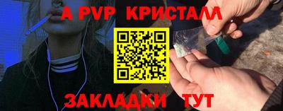спиды Заводоуковск
