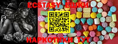 ПСИЛОЦИБИНОВЫЕ ГРИБЫ Жуковский