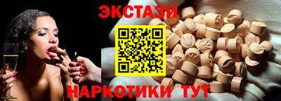 спиды Заводоуковск