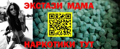 спиды Заводоуковск
