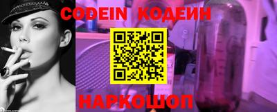мяу мяу мука Заволжье