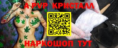 ПСИЛОЦИБИНОВЫЕ ГРИБЫ Жуковский