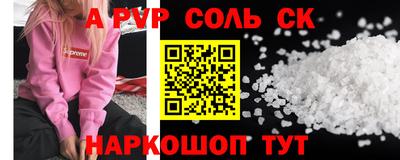 спиды Заводоуковск
