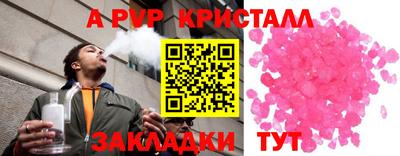 мяу мяу мука Заволжье