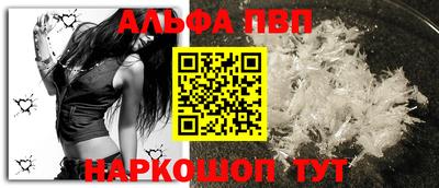 спиды Заводоуковск