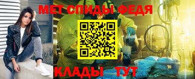 спиды Заводоуковск