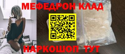 мяу мяу мука Заволжье