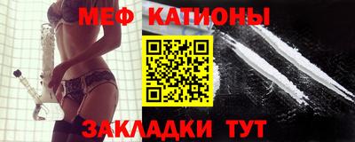 ПСИЛОЦИБИНОВЫЕ ГРИБЫ Жуковский