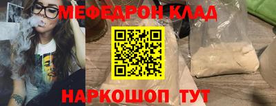 мяу мяу мука Заволжье
