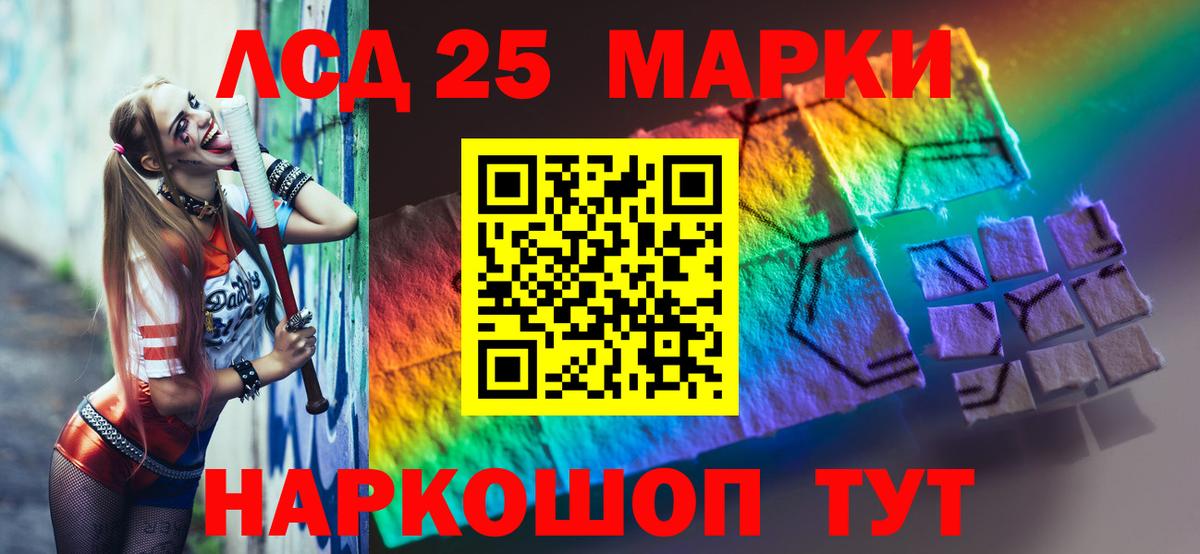 Лсд 25 экстази кислота Михайловск