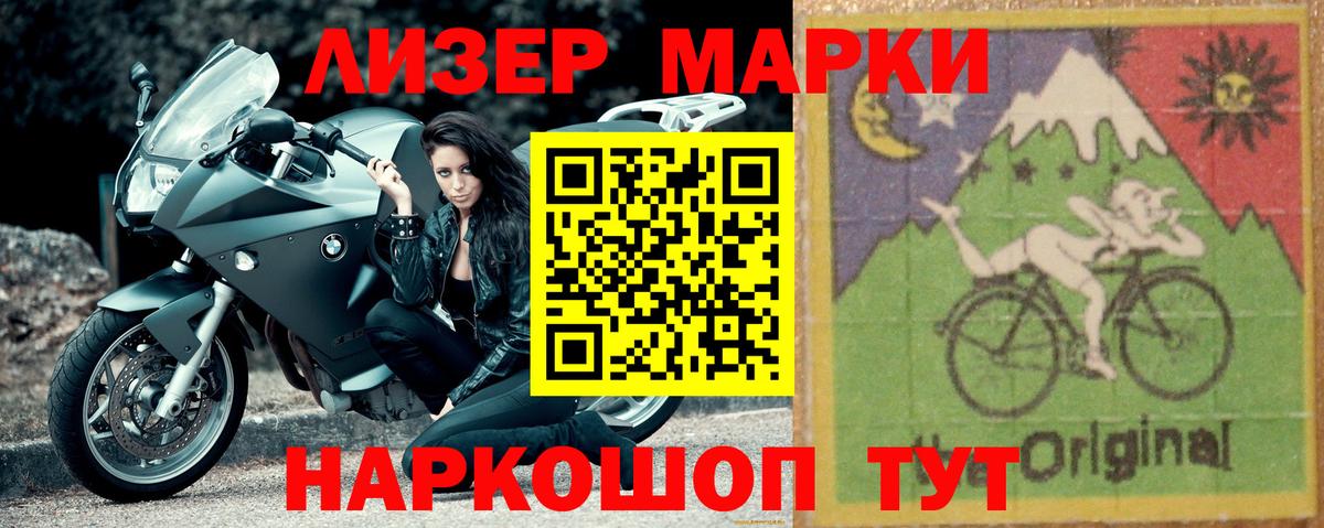Михайловск  Лсд 25 экстази ecstasy  ЛСД экстази  Вход с VPN 