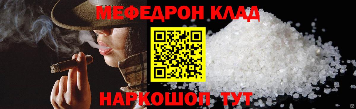 МЕФ VHQ  Меф  Михайловск  Вход с VPN 