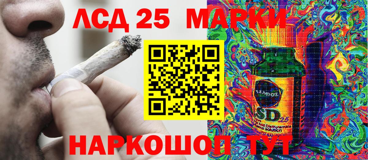 Марки N-bome 1,5мг  Вход с VPN  Михайловск 
