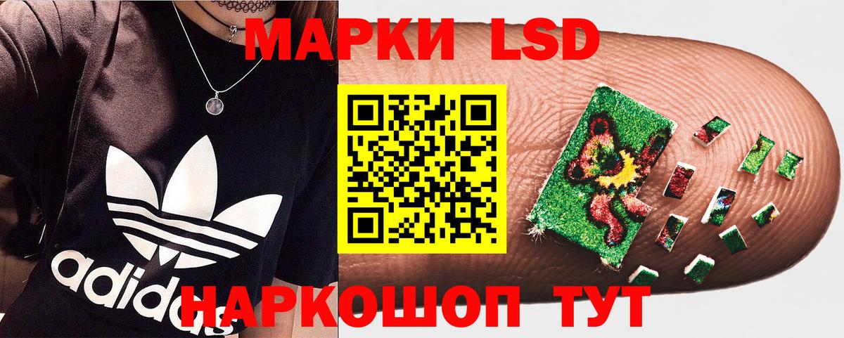 Марки N-bome 1,5мг Михайловск